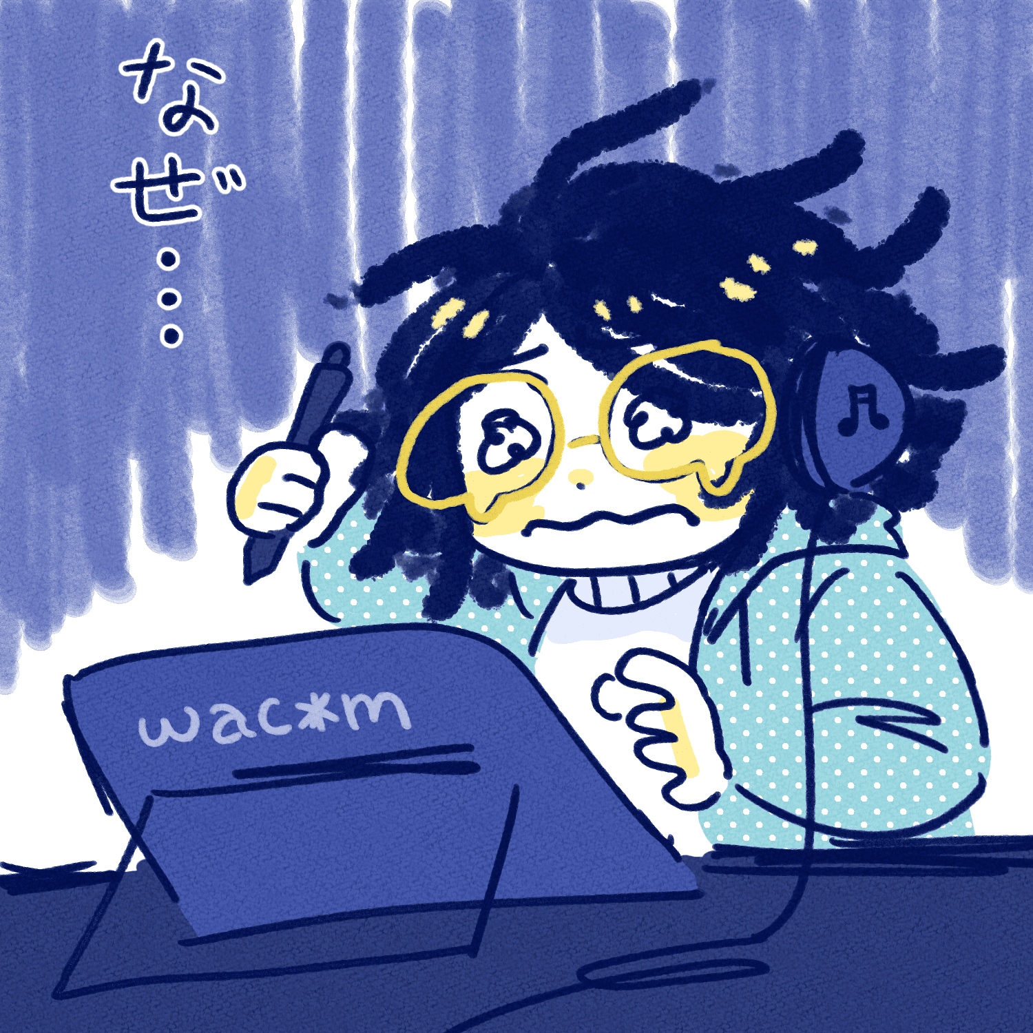 Vivarism IM NOT HAVING FUN Vivarism im not having fun